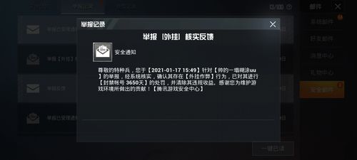 和平精英辅助【墨鱼容器直装】无后座力 人物透视 枪械据点 无限子弹 直播防录屏 偷装备 全图透视 巡查预警 自动压枪 人物透视