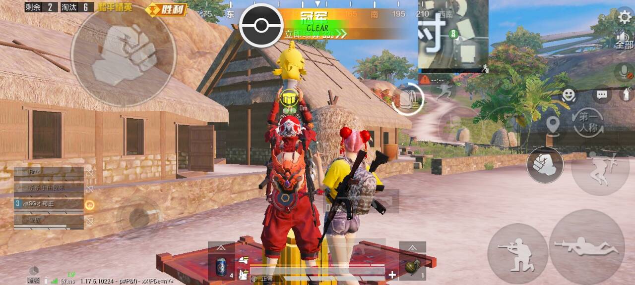 玩家社区对和平精英辅助软件的看法调查