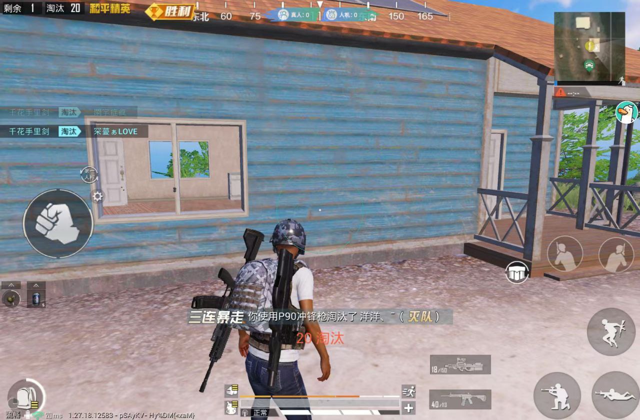 和平精英「青蛙直装」辅助，支持地铁