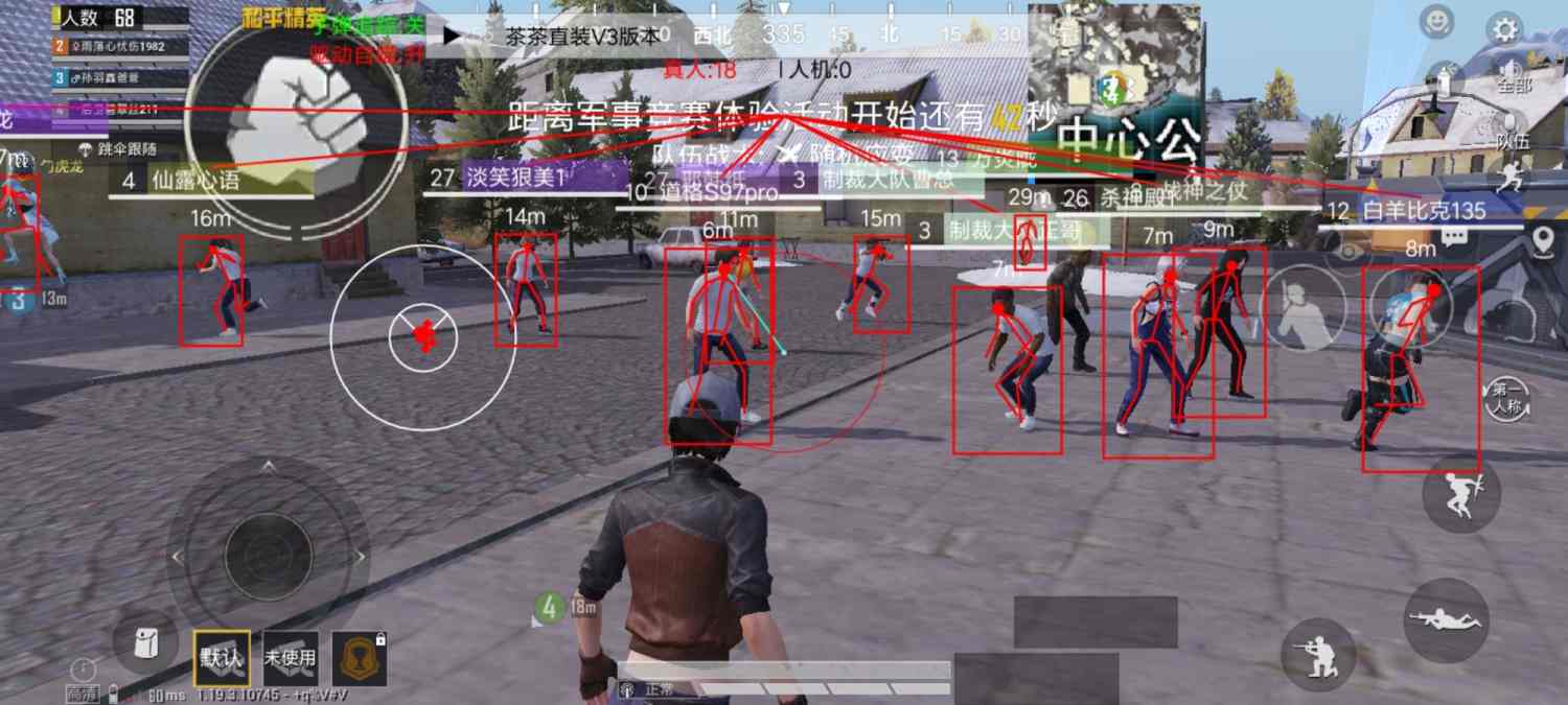 和平精英Angel天使外挂